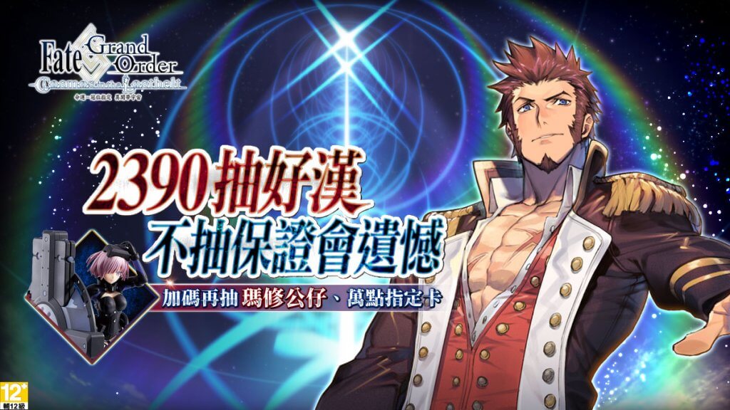 Fgo Mycard 版 Fotogammi Ru