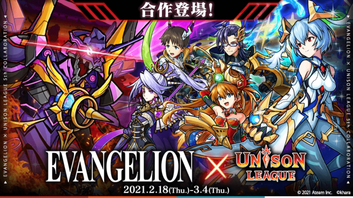 unison league taspy