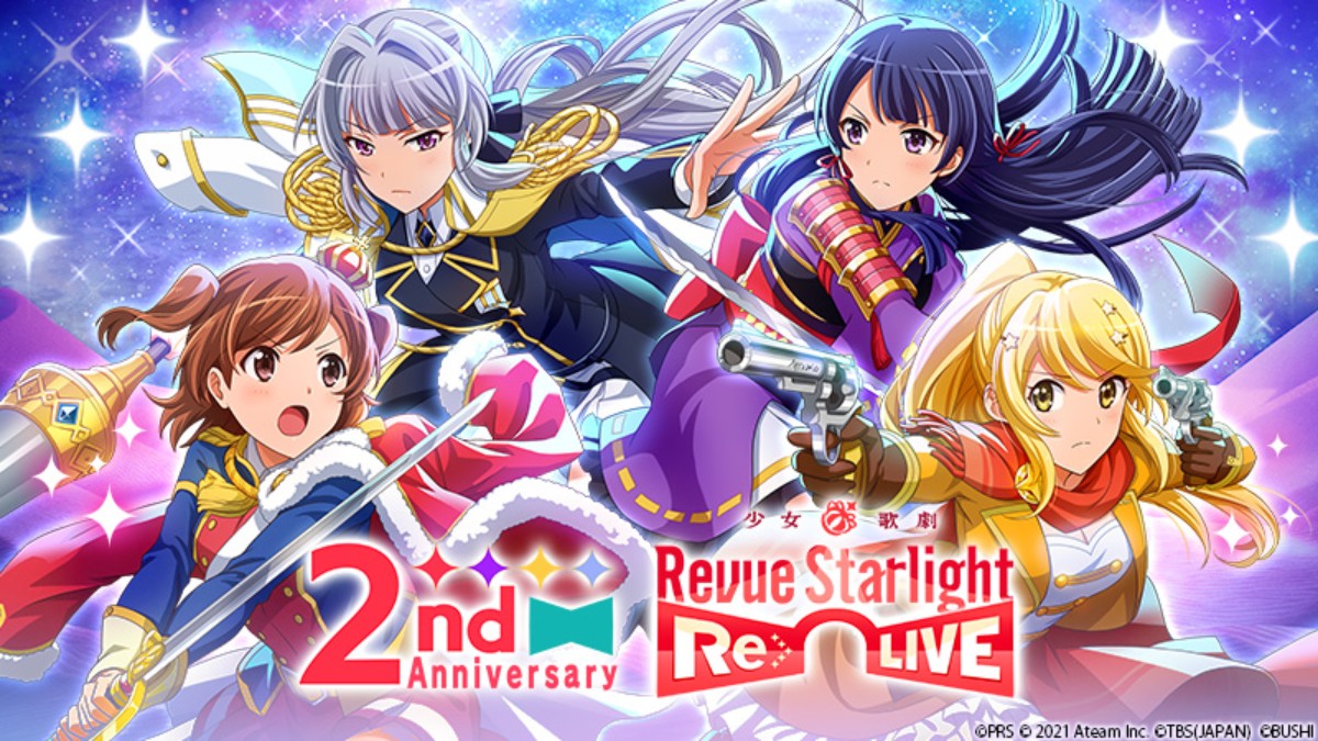 舞台劇＆冒險RPG『少女☆歌劇 Revue Starlight -Re LIVE-』國際版舉辦2週年紀念活動！  最多160連抽免費轉蛋以及新的小遊戲「閃光的Revue」登場！