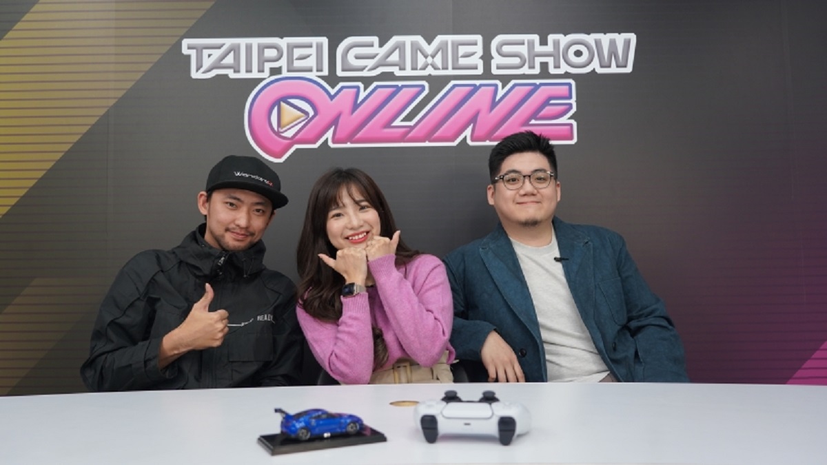 跨界線上新嘗試　Taipei Game Show ONLINE.feat 共玩湯首日掀話題