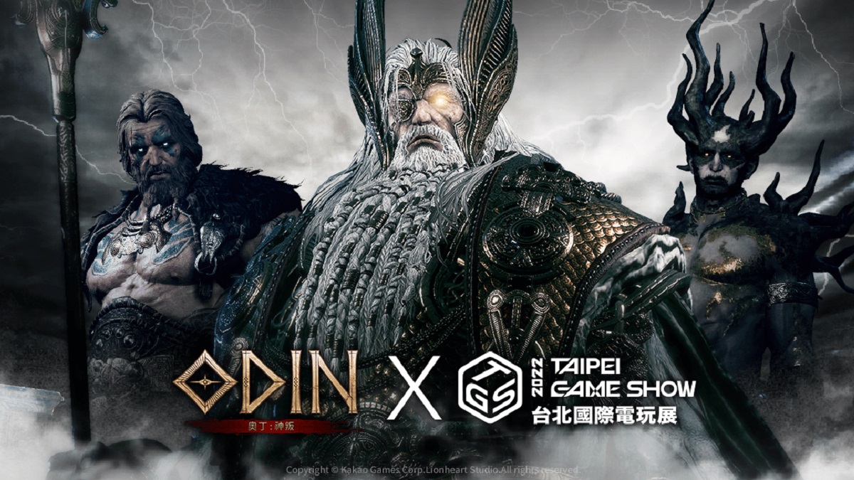 《奧丁：神叛》將與眾神攜手入主TGS最大攤位！ 並首次釋出「台灣試玩版」搶鮮體驗！