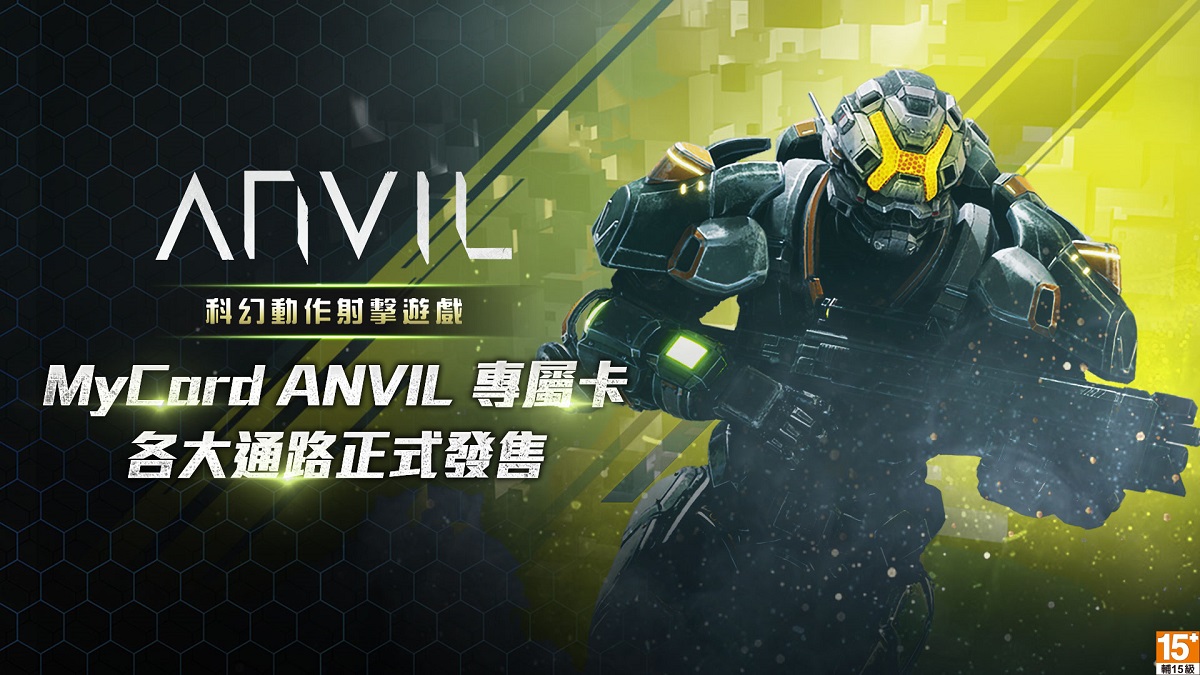 智凡迪獲ACTION SQUARE動作射擊遊戲《ANVIL》授權經銷合作台港澳通路首發「MyCard ANVIL專屬卡」今日開賣