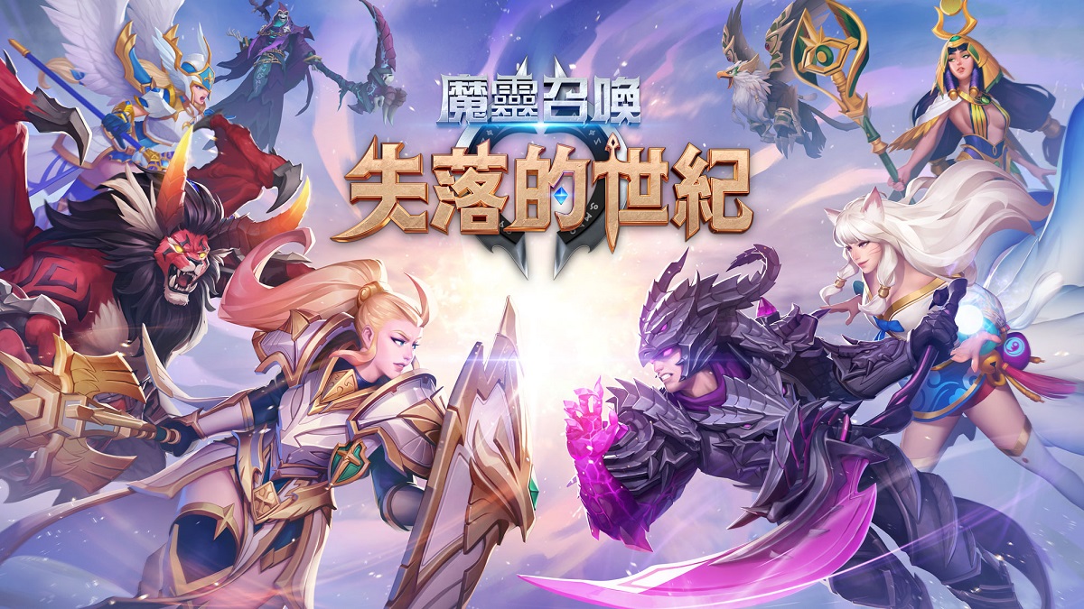 Com2uS全球熱門手遊《魔靈召喚：失落的世紀》推出C2X區塊鏈生態經濟系統  