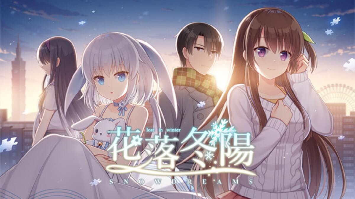 台灣獨立遊戲《花落冬陽》將於3月9日Steam正式上市