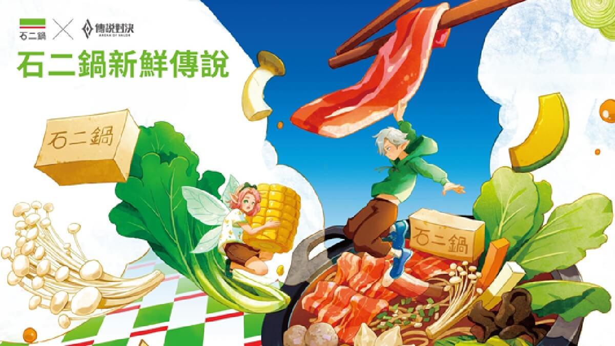 APL 2022傳說對決職業聯賽捷報！ GCS賽區代表隊BRO、MAD、FW全數晉級八強！