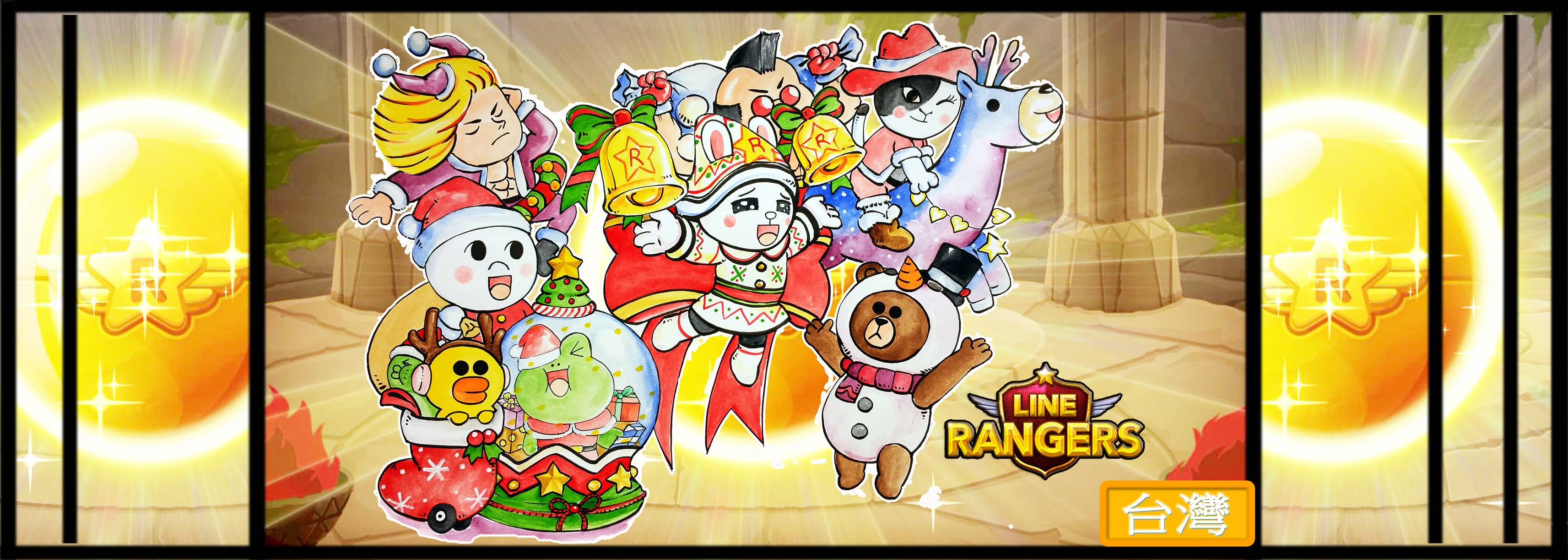 MyCard娛樂中心 » LINE Rangers